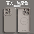 iPhone case made of plain liquid silicone