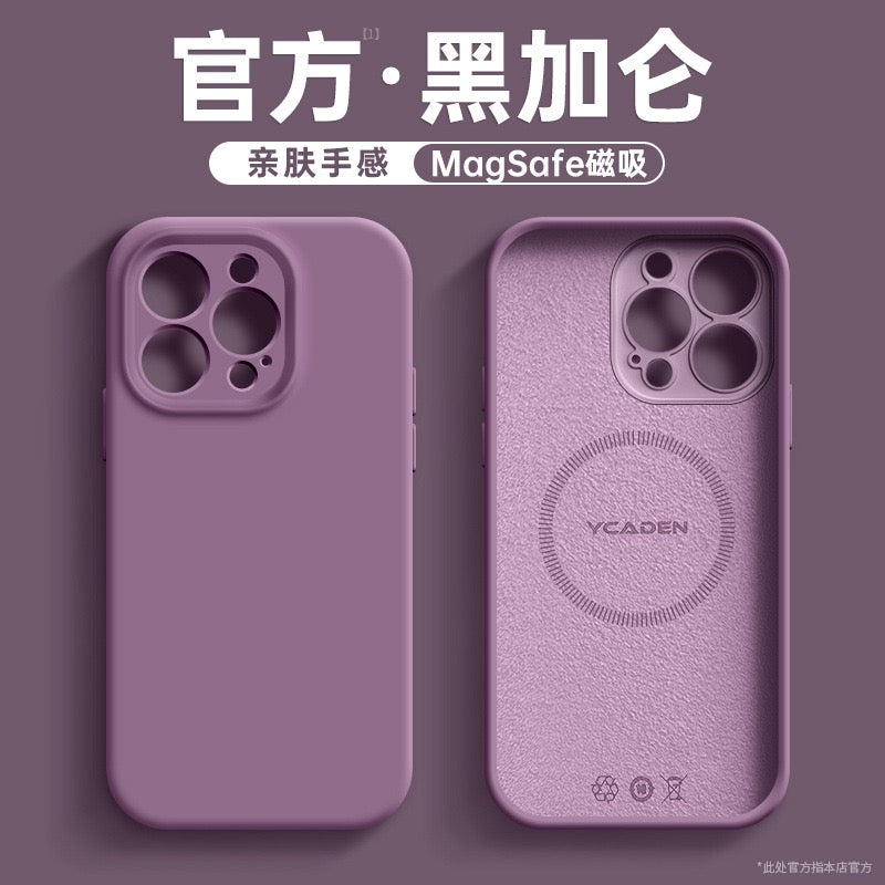 iPhone case made of plain liquid silicone