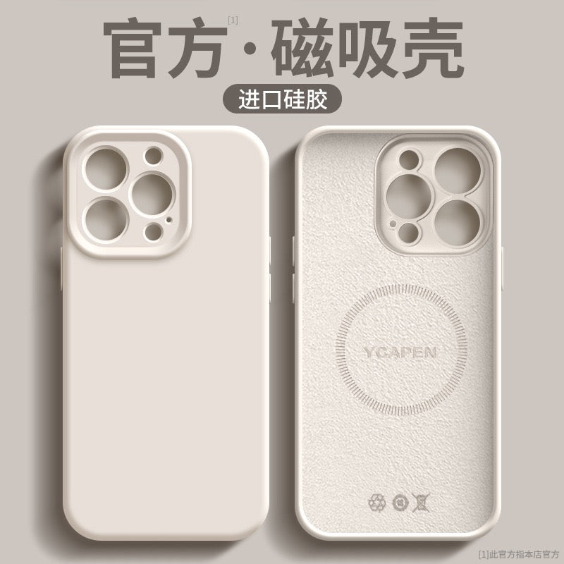 iPhone case made of plain liquid silicone